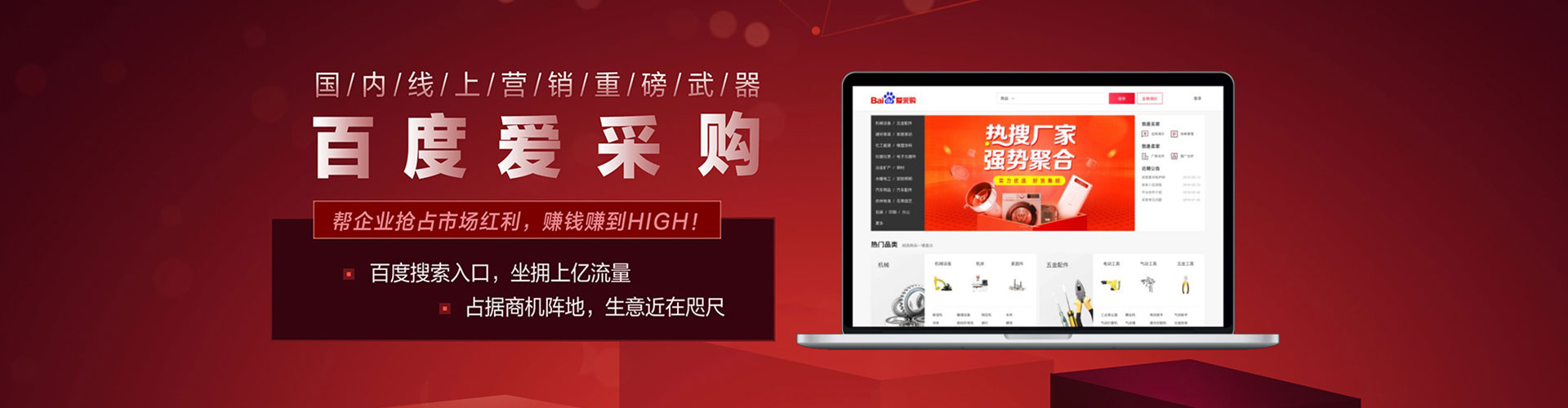 和县百度推广托管