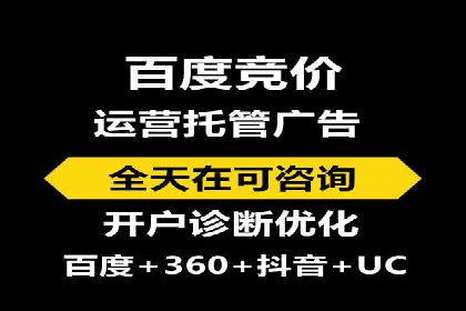 某企业选择sem代运营公司的前后对比案例