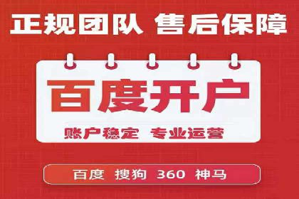 音乐会SEM推广：如何利用广告吸引更多观众