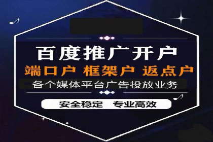 案例解读：百度竞价运营如何实现盈利