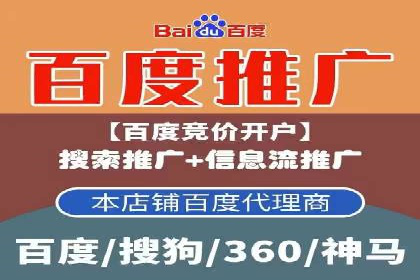 行业领先企业的百度推广托管经验分享